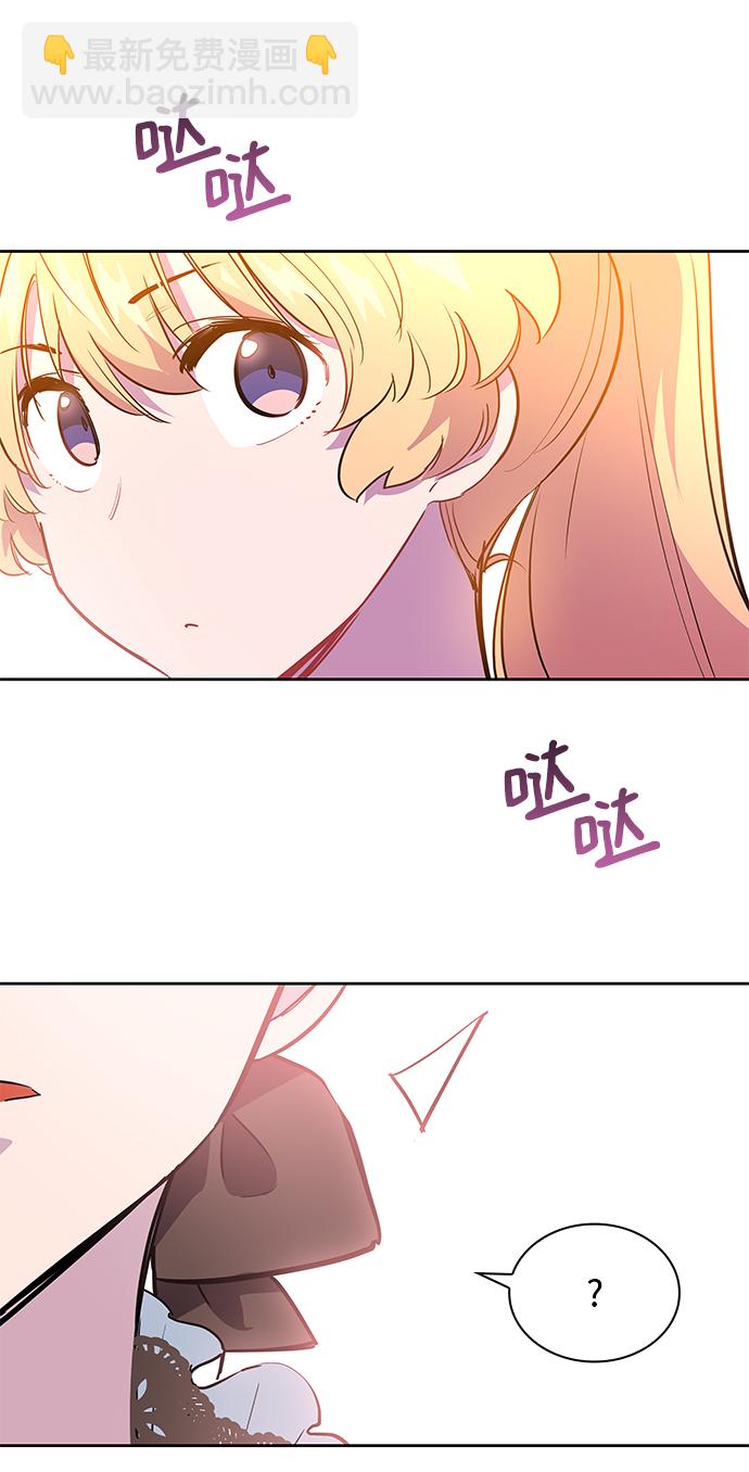 [第55话] 天使的失踪（1）48