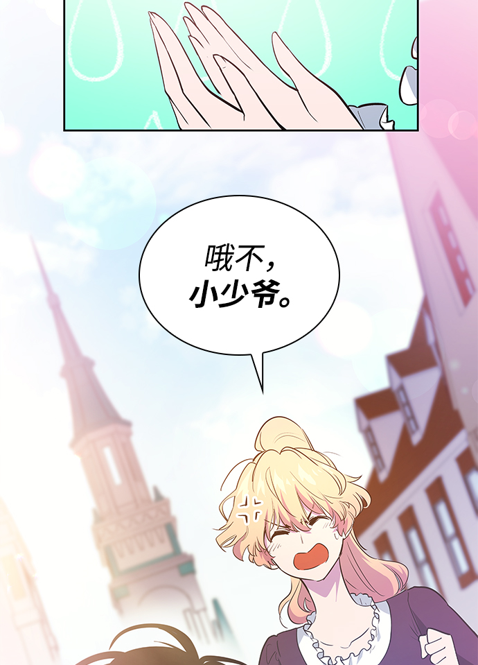 [第55话] 天使的失踪（1）7