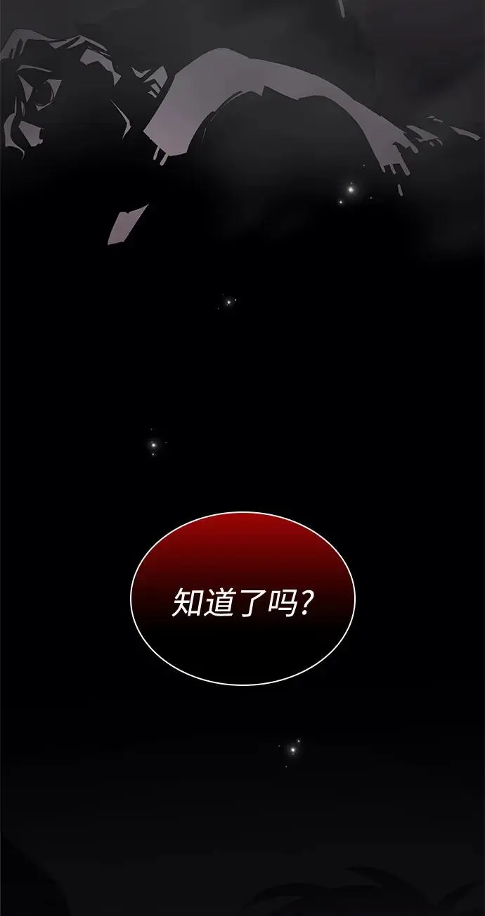 [第73话] 迷宫（3）71