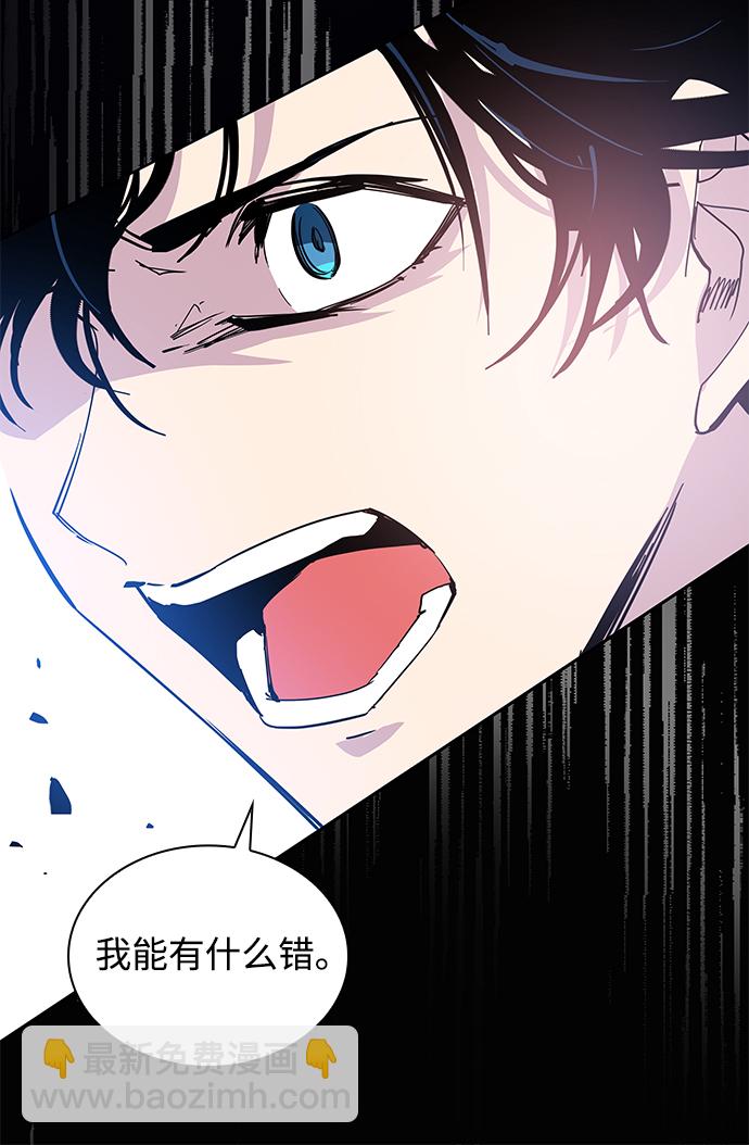 [第51话] 赐油者（2）55
