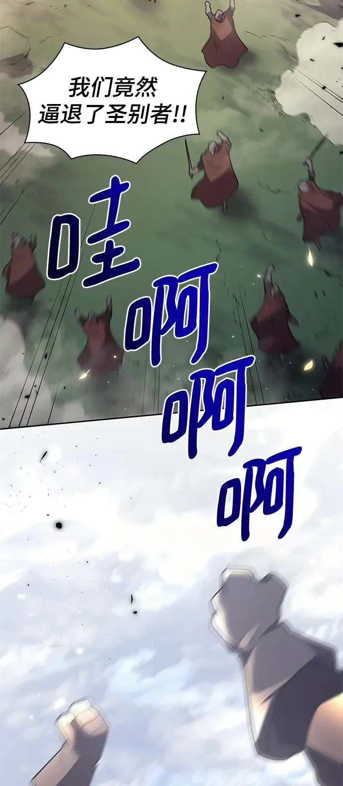 [第74话] 迷宫（4）12