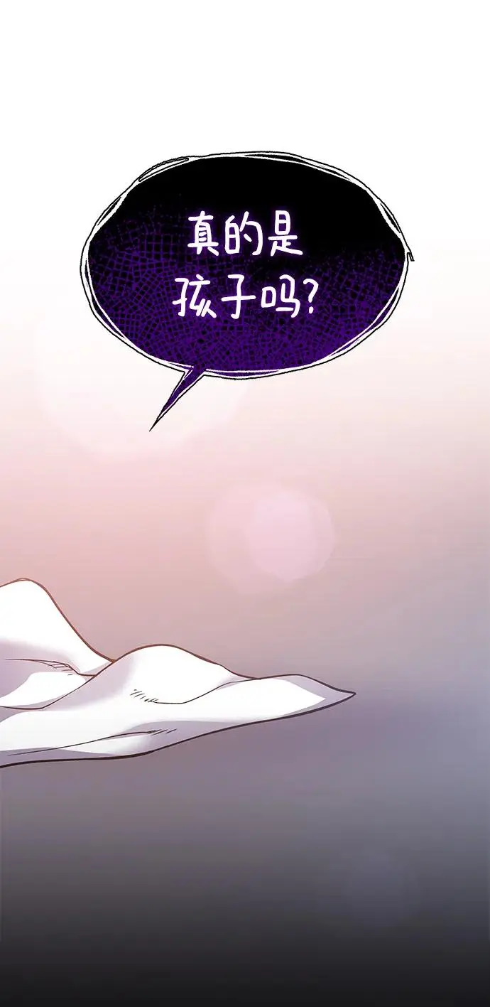 [第94话] 孤儿们（3）69