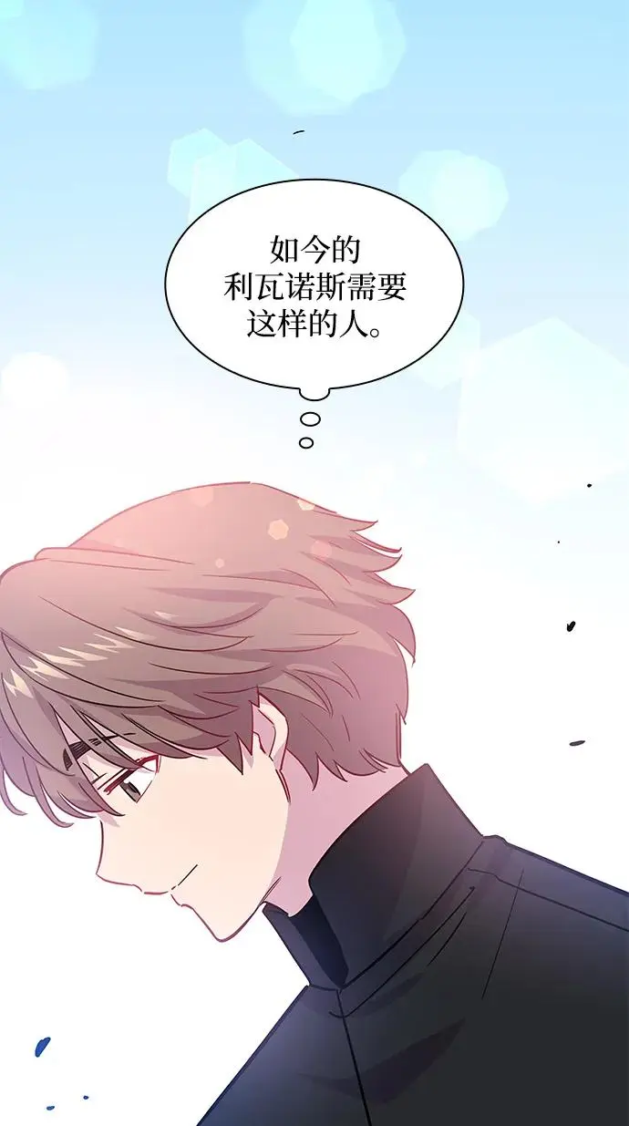 [第71话] 迷宫（1）71