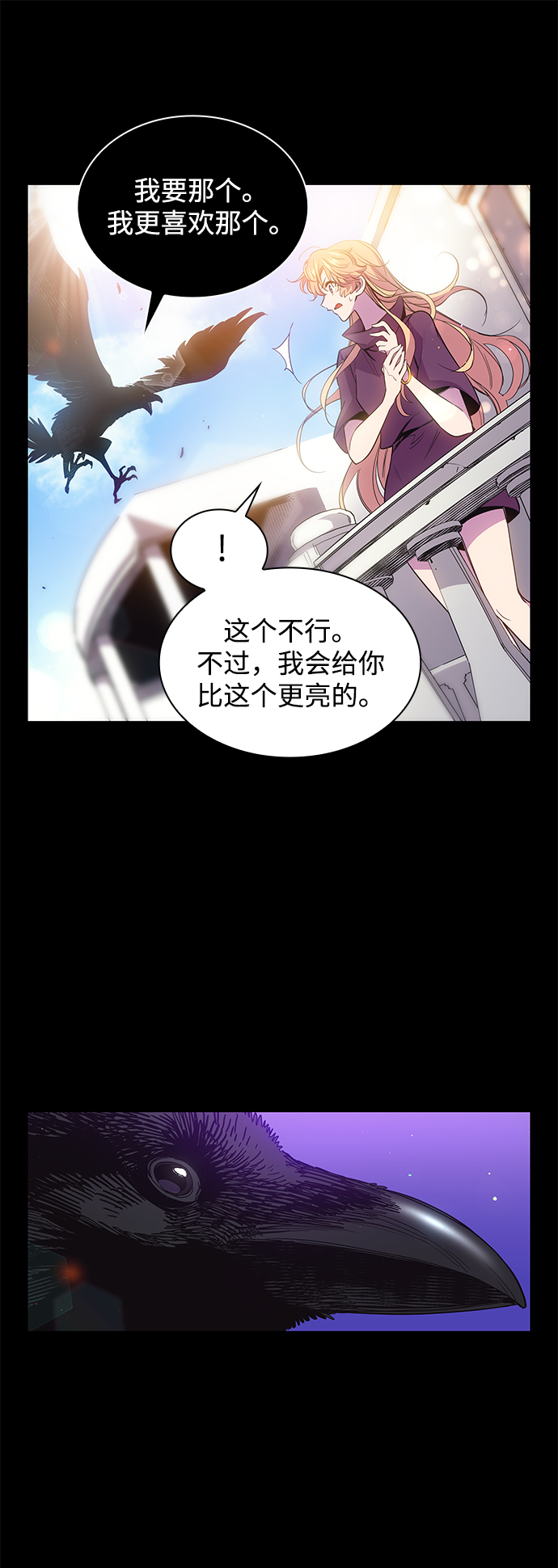 [第17话] 树莓（3）17