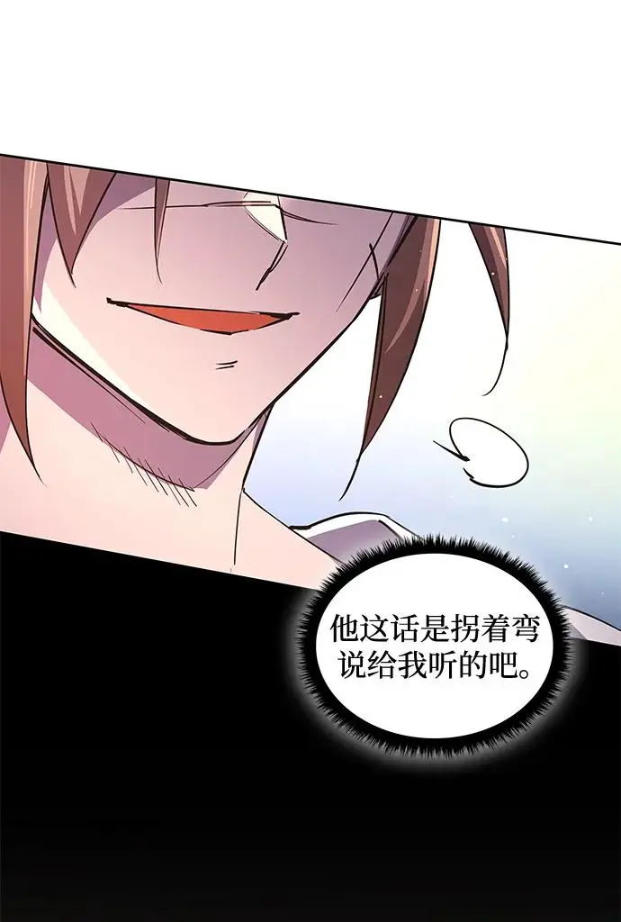[第89话] 英雄的时代（10）18