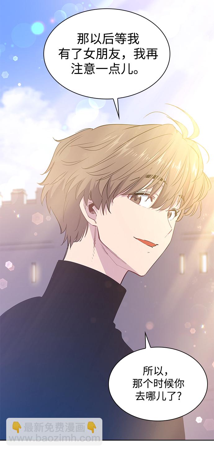 [第49话] 荆棘王冠的预言（5）18