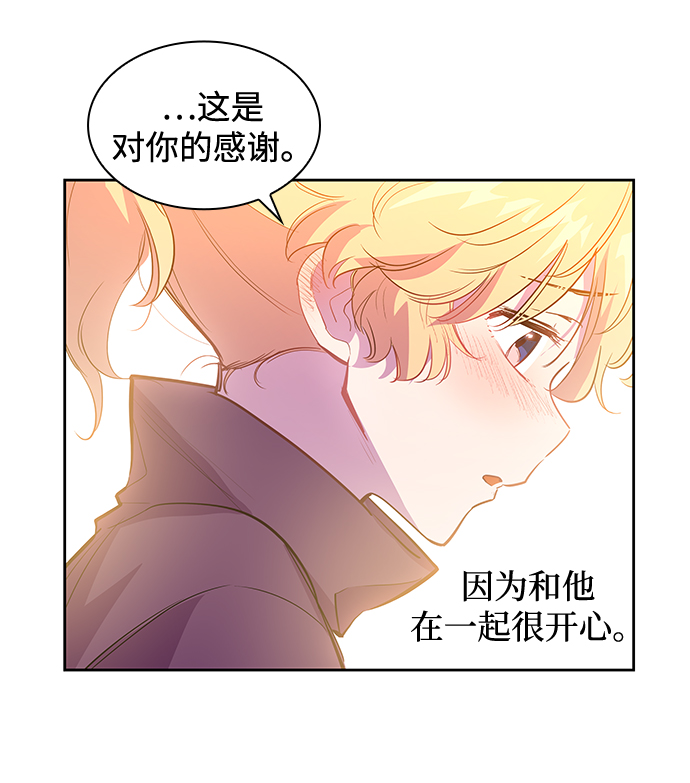 [第45话] 荆棘王冠的预言（1）45