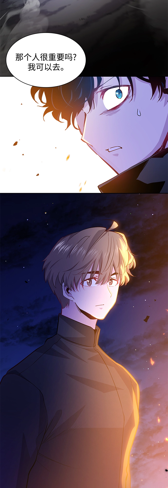 [第64话] 天使陨灭之夜（1）27