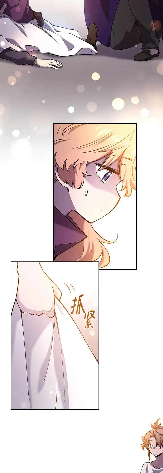 [第95话] 孤儿们（4）11