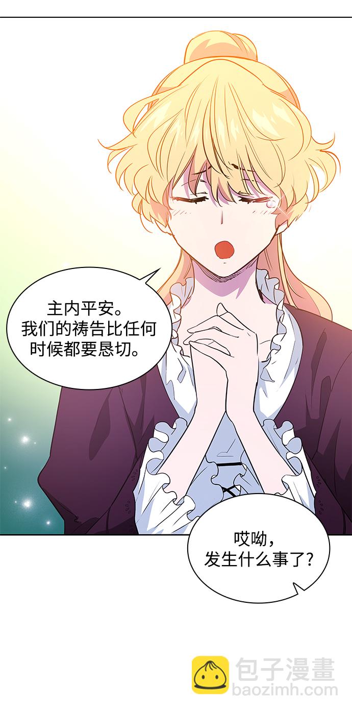 [第55话] 天使的失踪（1）37