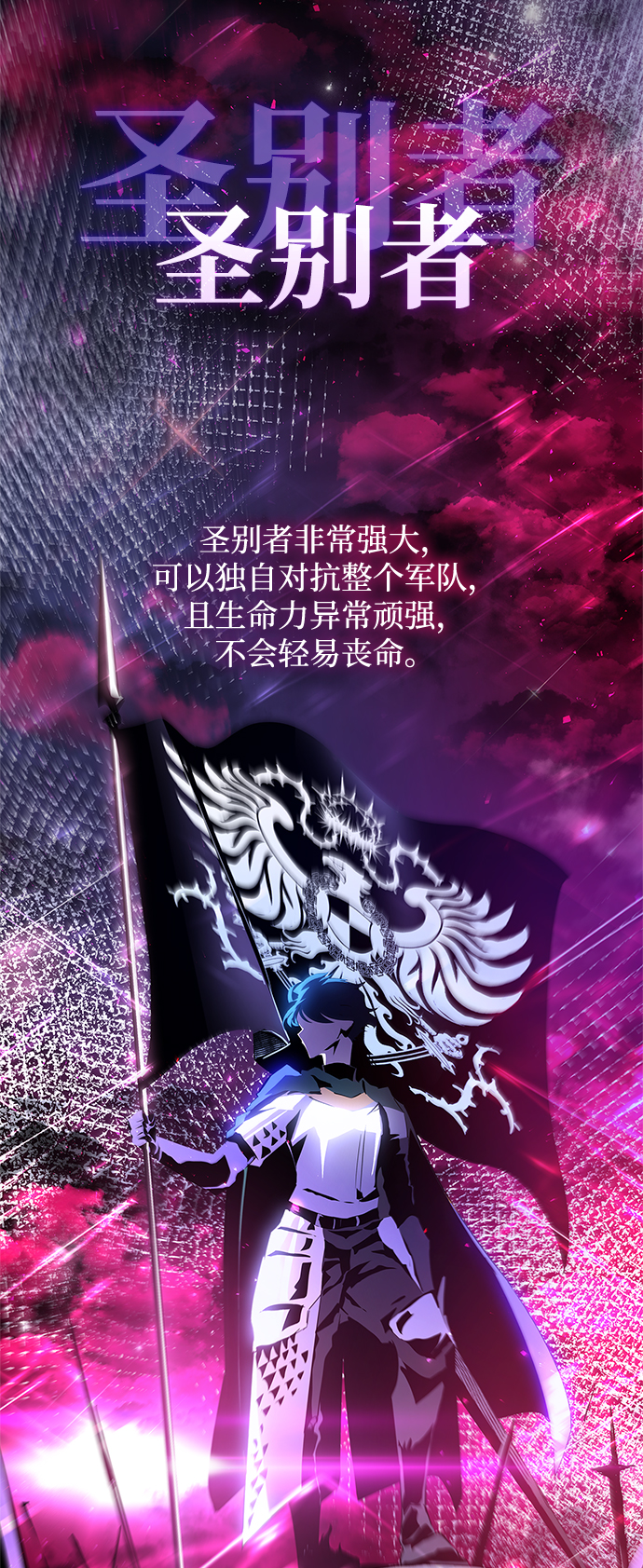 [第29话] 牙齿（4）26
