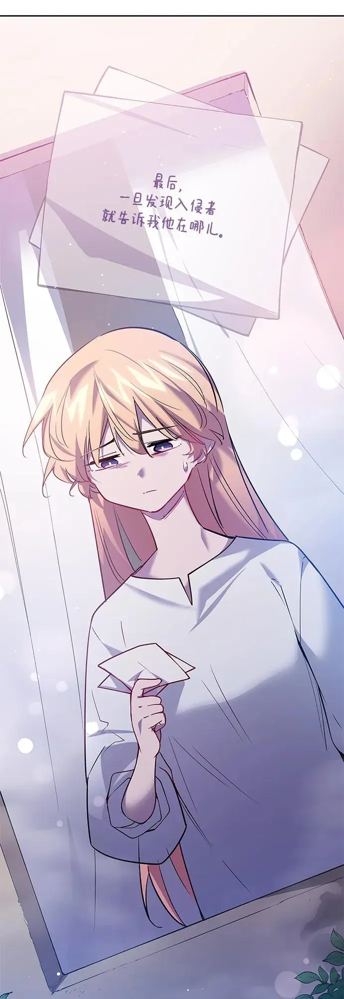 [第109话] 埃拉昂（6）57
