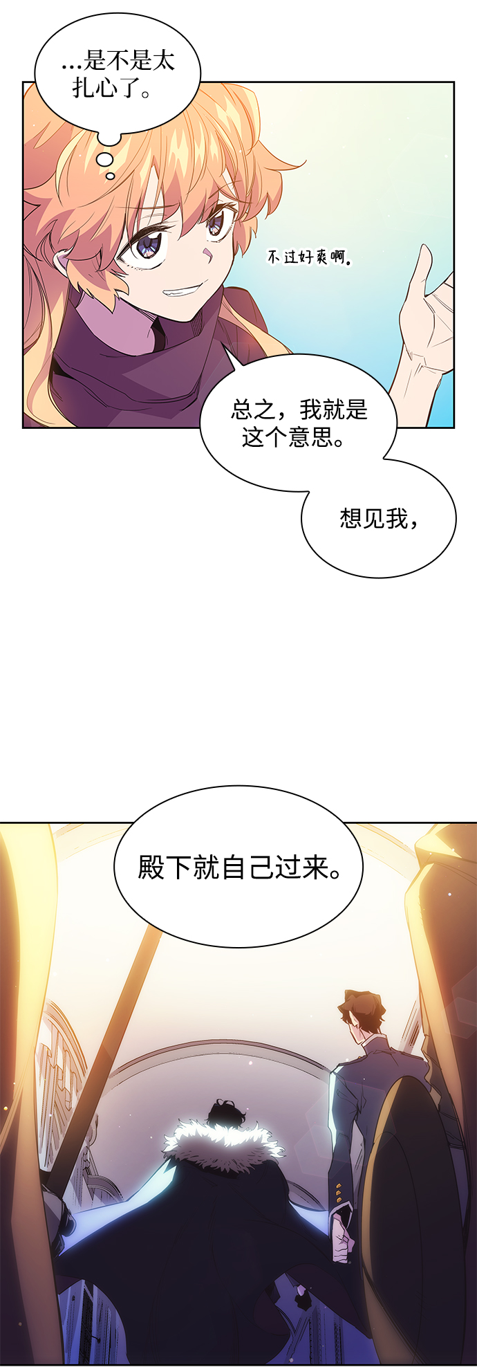 [第17话] 树莓（3）27