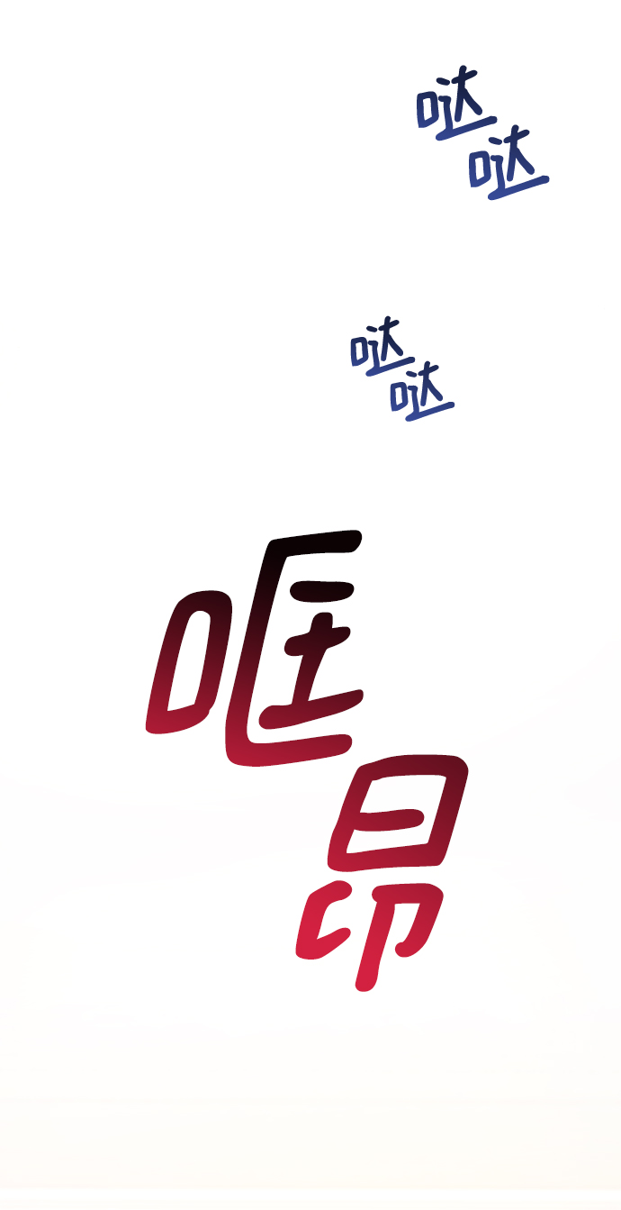 [第51话] 赐油者（2）66
