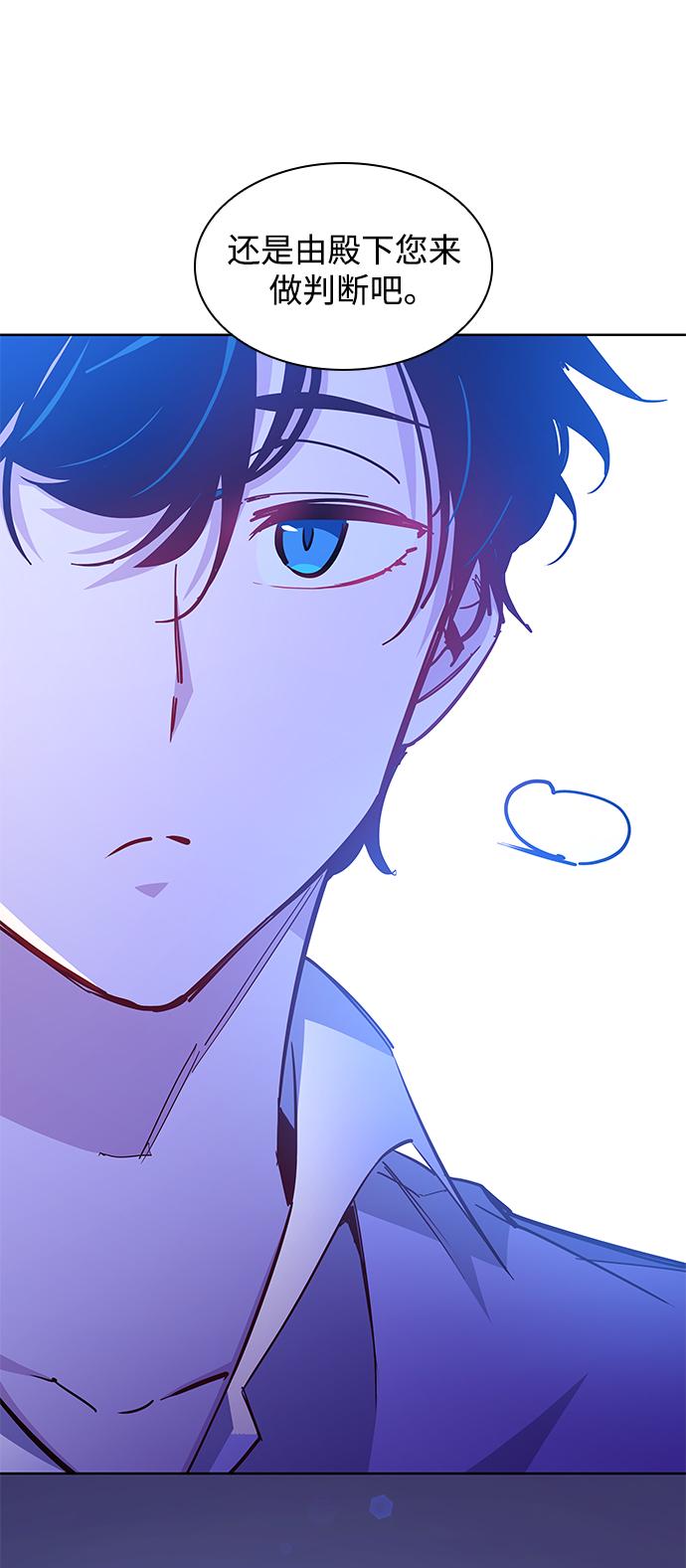 [第69话] 恋情（4）54
