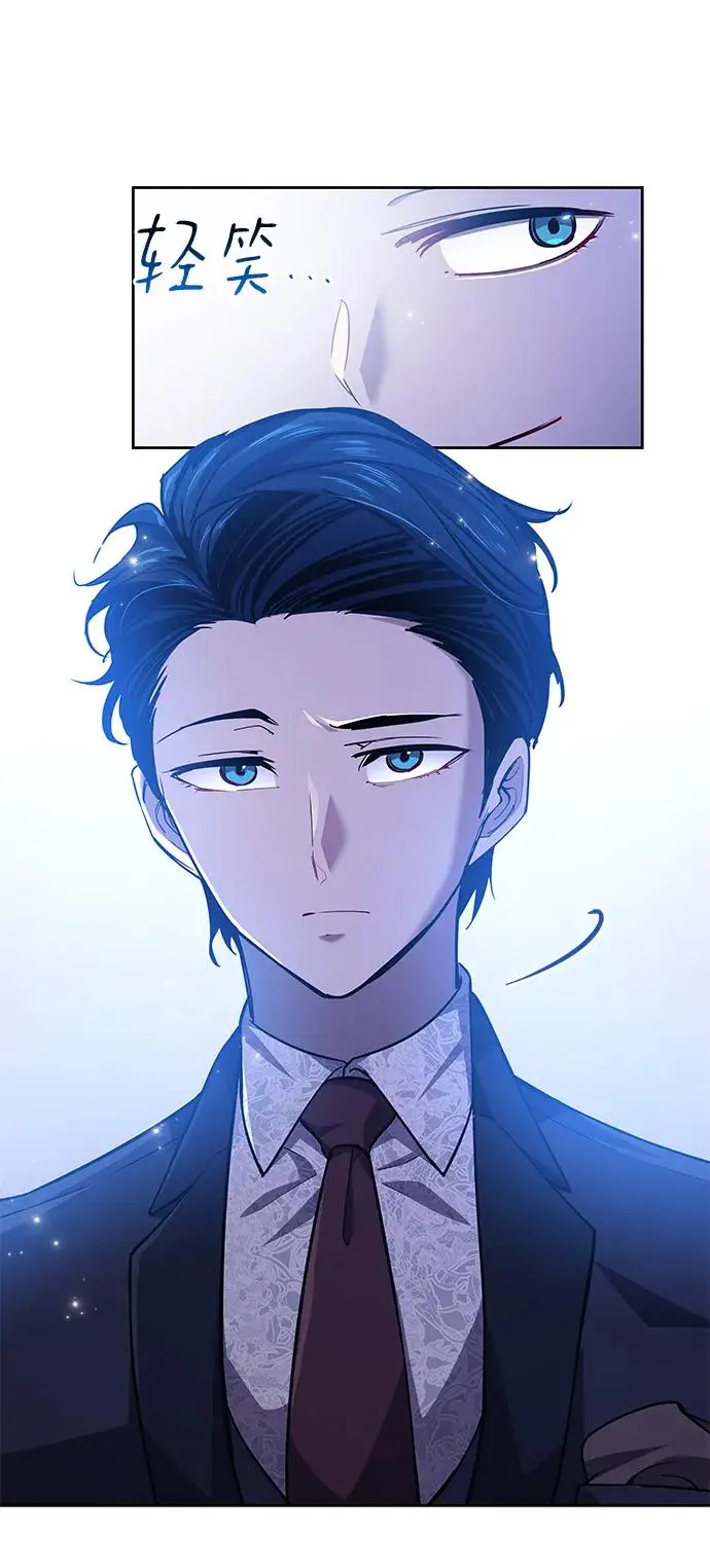 [第106话] 埃拉昂（3）19