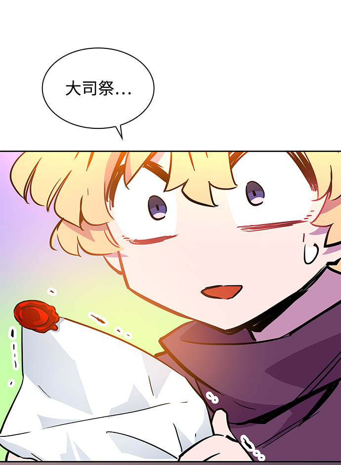 [第46话] 荆棘王冠的预言（2）66