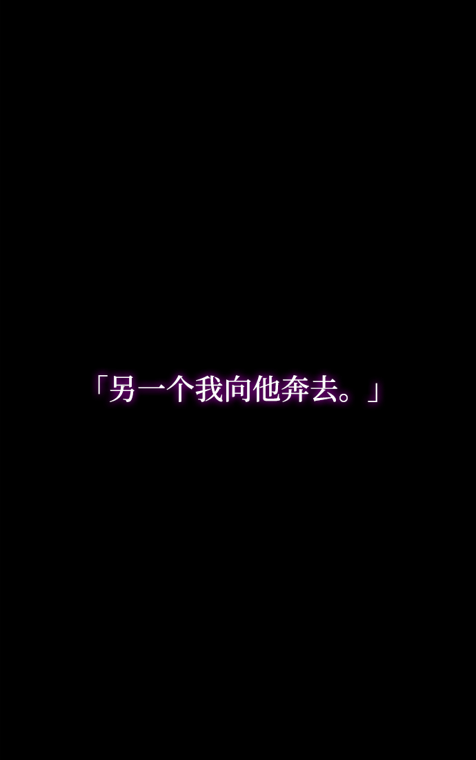 [第24话] 预言的轨迹（2）45