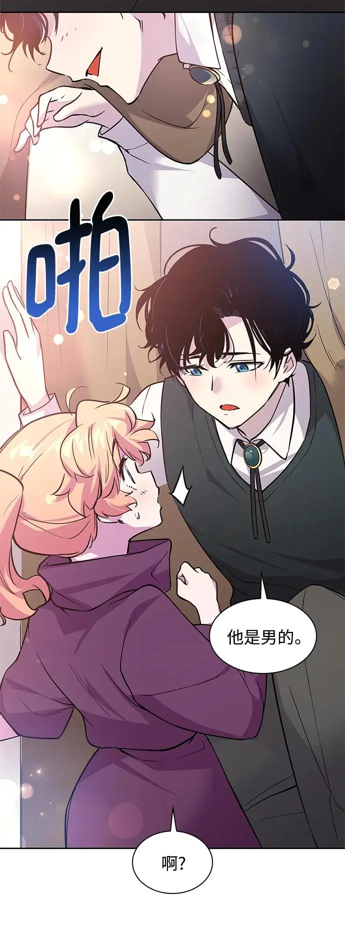 [第96话] 孤儿们（5）39