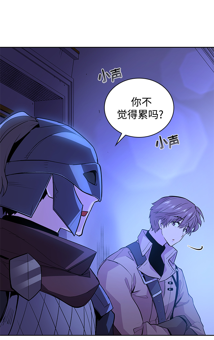 [第32话] 牙齿（7）5