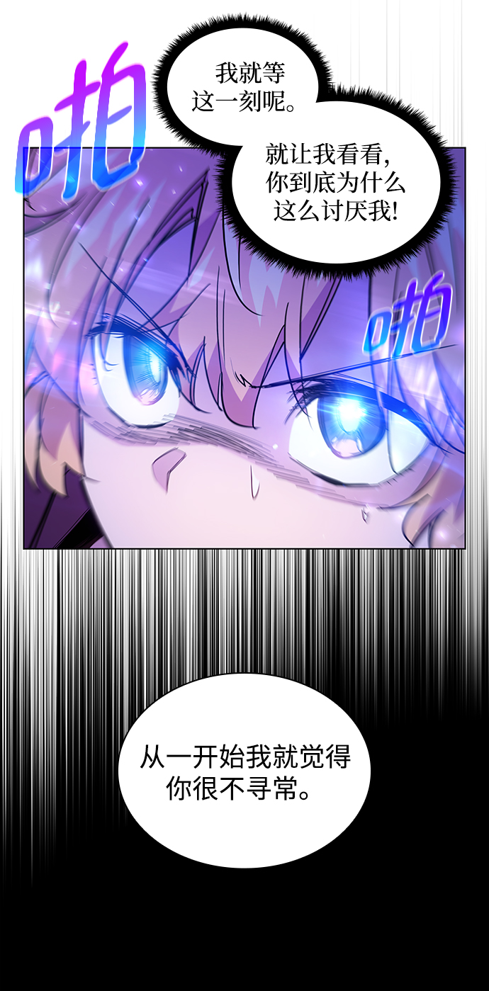 [第17话] 树莓（3）43