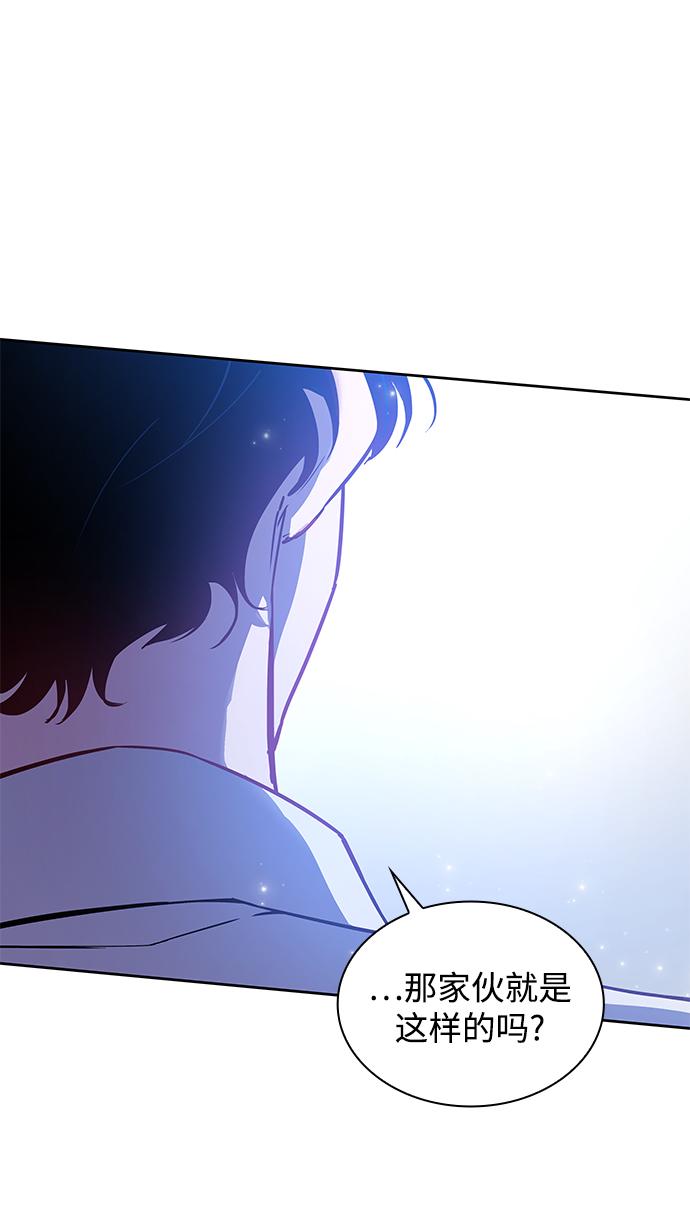 [第70话] 恋情（5）35