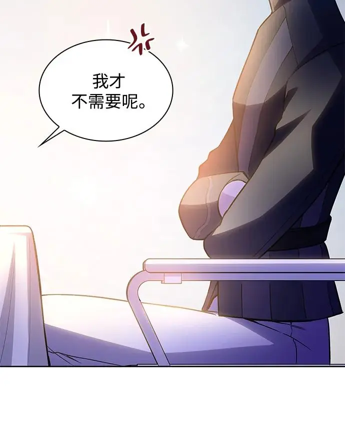 [第72话] 迷宫（2）23