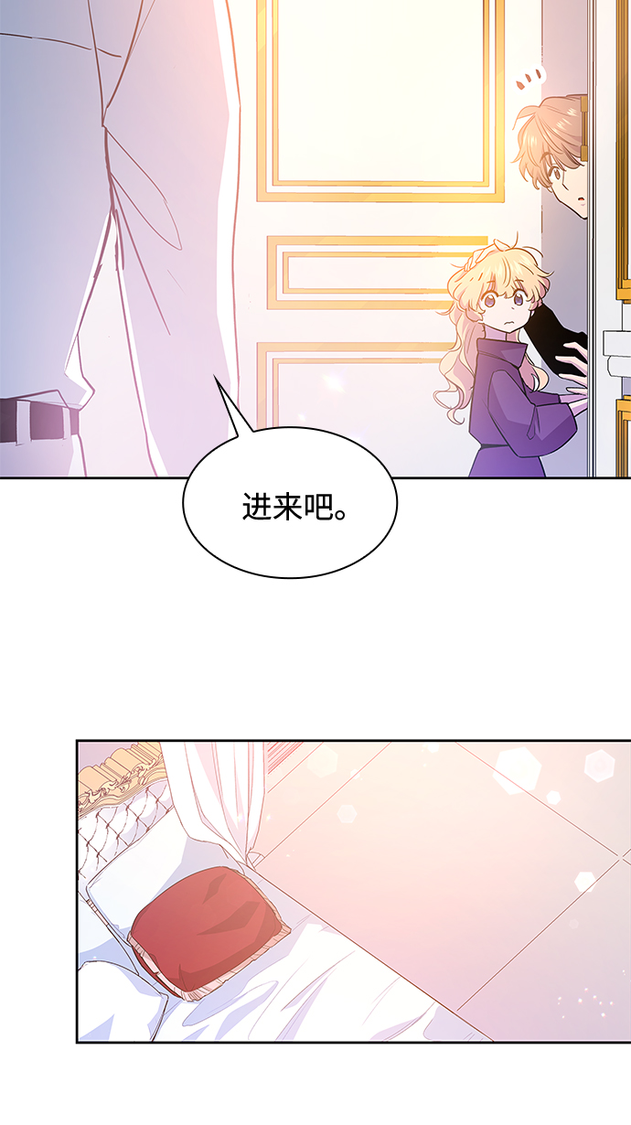 [第45话] 荆棘王冠的预言（1）14
