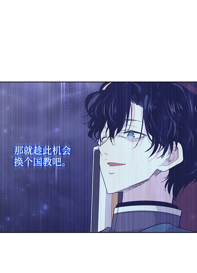 [第18话] 乌鸦戏法（1）10