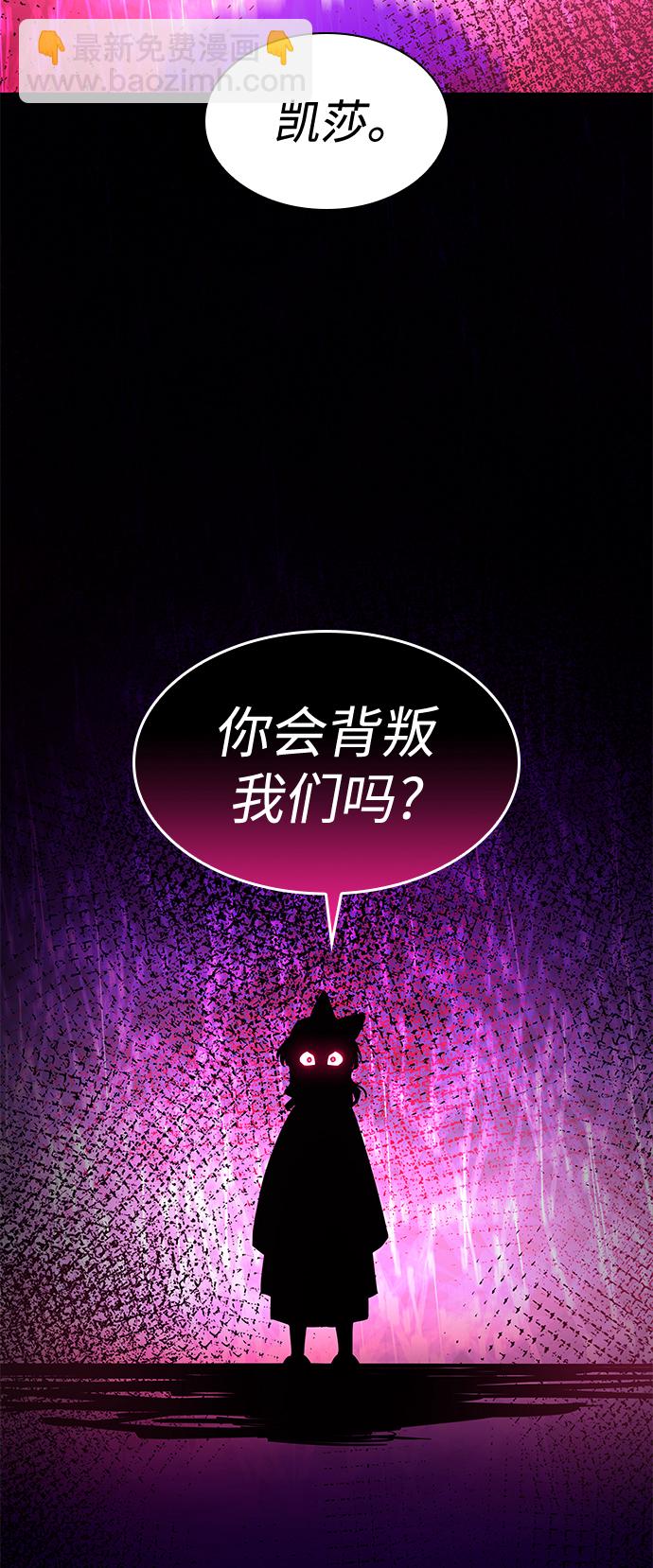[第43话] 阿肯萨的恶魔（3）24