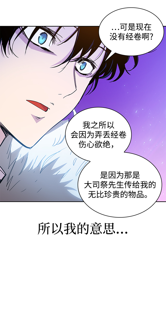 [第17话] 树莓（3）60