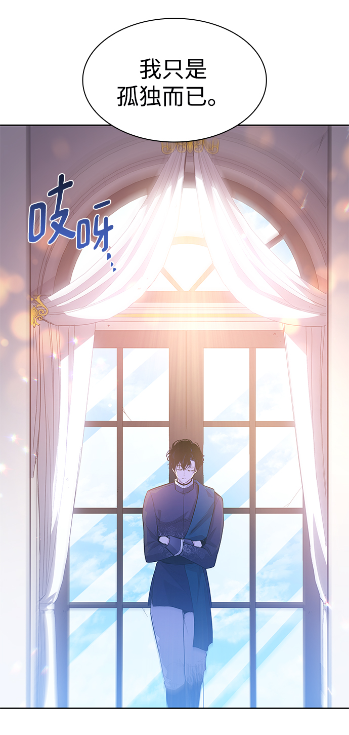 [第40话] 庆典翌日（2）28