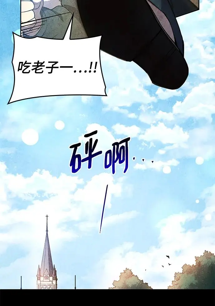 [第96话] 孤儿们（5）10