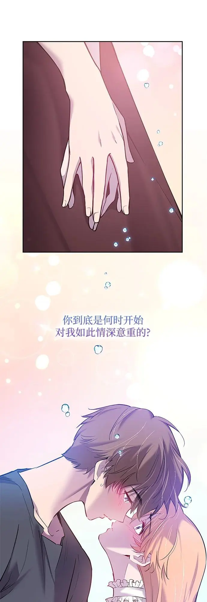 [第111话] 庆典，再次点火（1）3