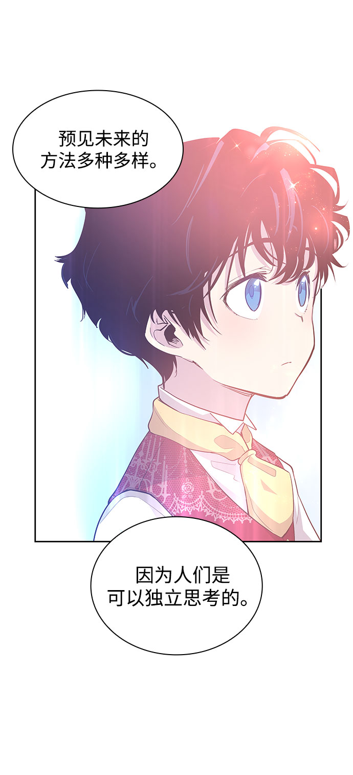 [第30话] 牙齿（5）64