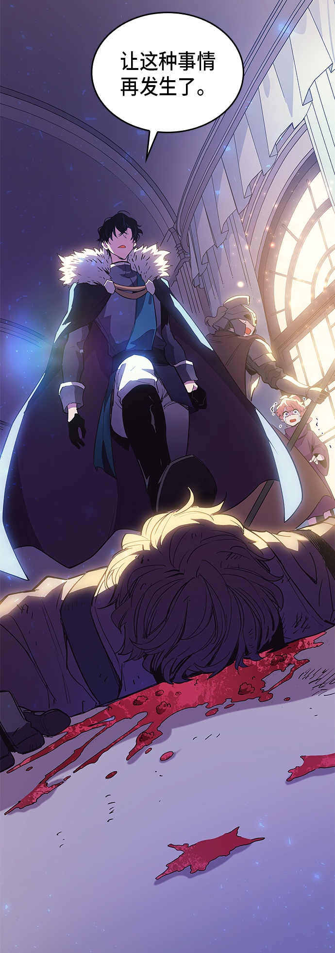 [第15话] 树莓（1）55