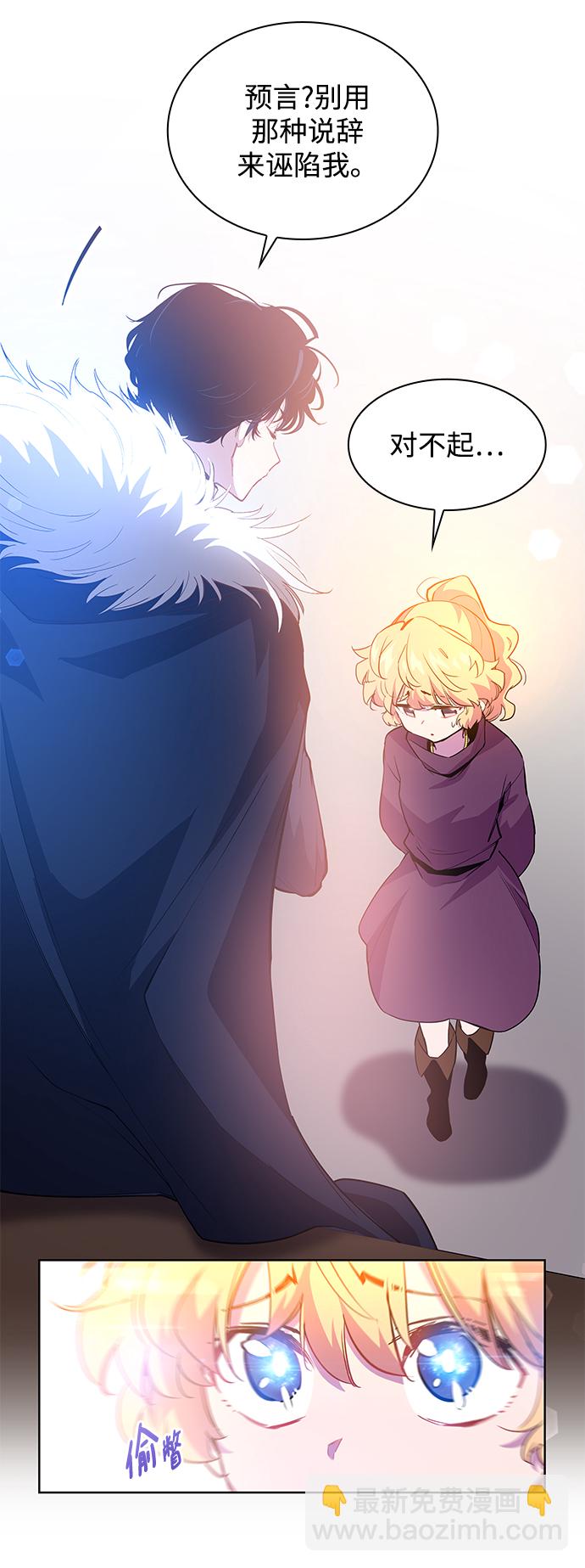 [第47话] 荆棘王冠的预言（3）15