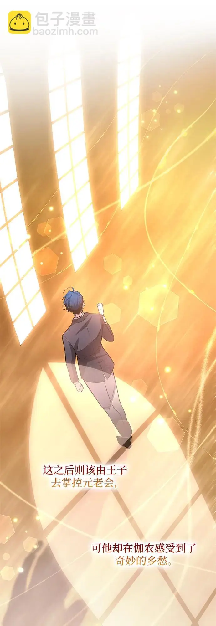 [第104话] 埃拉昂（1）9