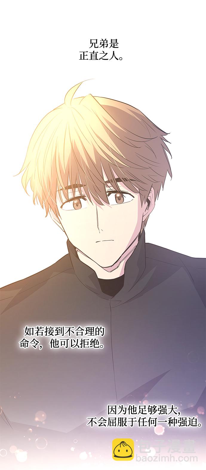 [第53话] 赐油者（4）14