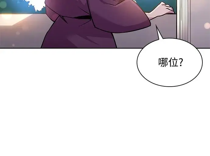 [第96话] 孤儿们（5）36