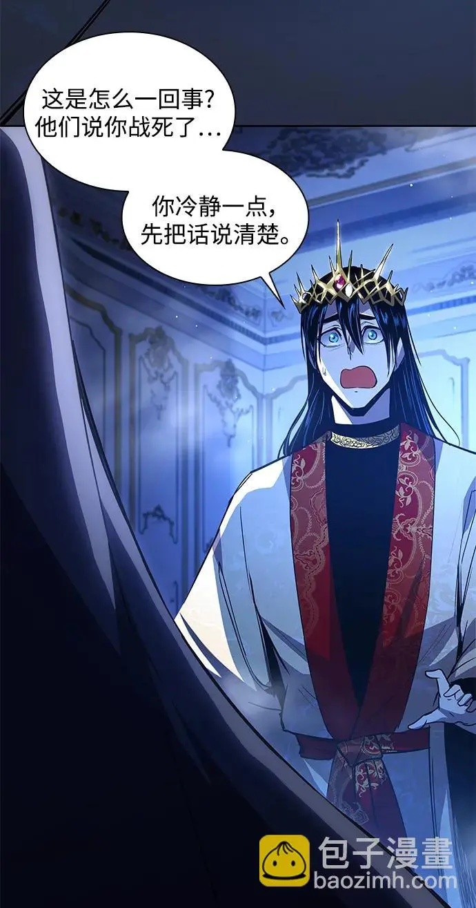 [第90话] 英雄的时代（11）31