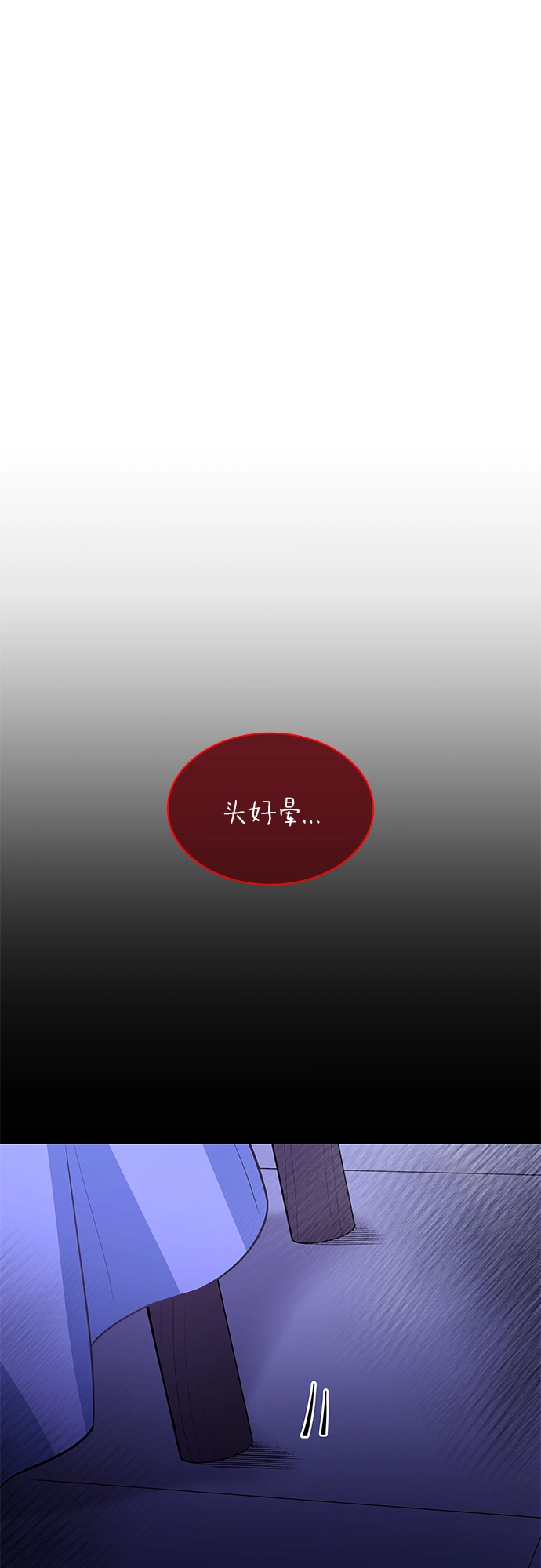 [第64话] 天使陨灭之夜（1）46