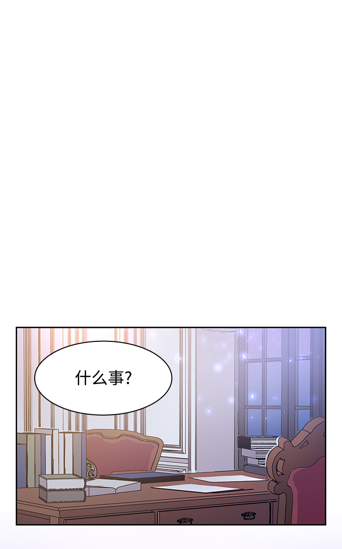 [第9话] 吞下荆棘的野兽（3）34