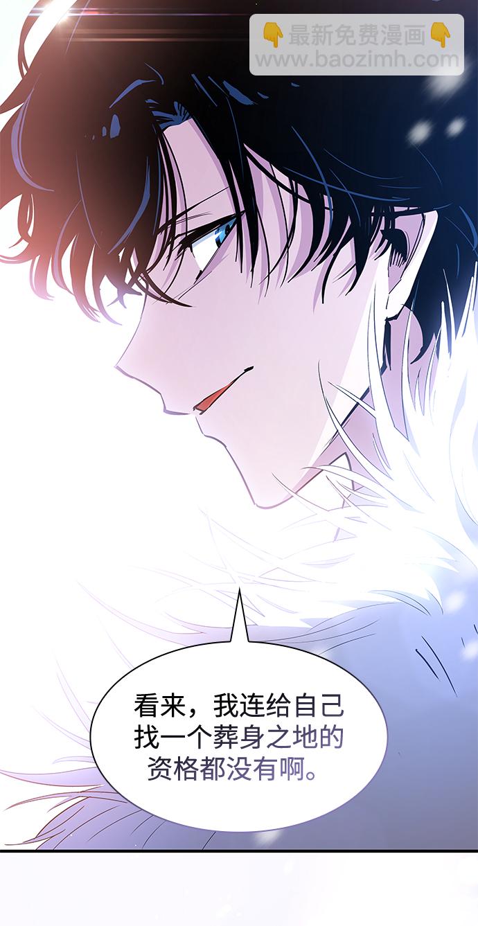 [第36话] 庆典，点火（4）44