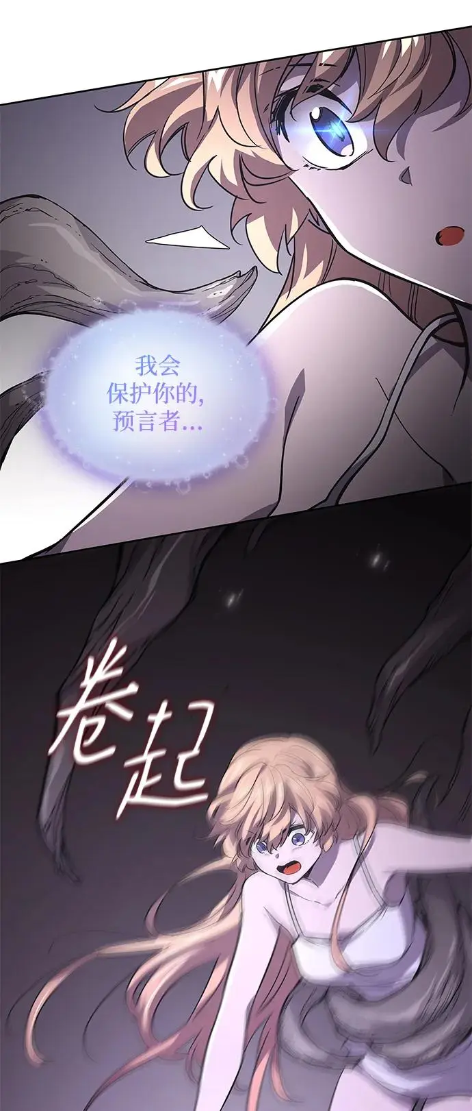 [第76话] 迷宫（6）60