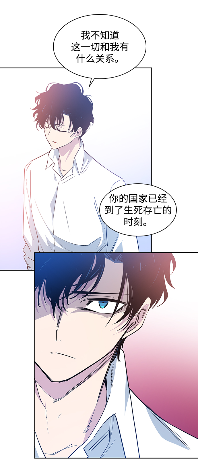[第53话] 赐油者（4）25