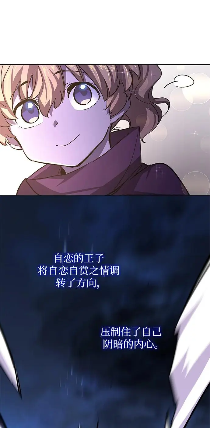 [第79话] 迷宫（9）65