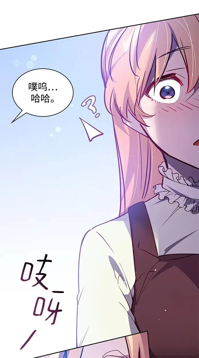 [第110话] 埃拉昂（7）43