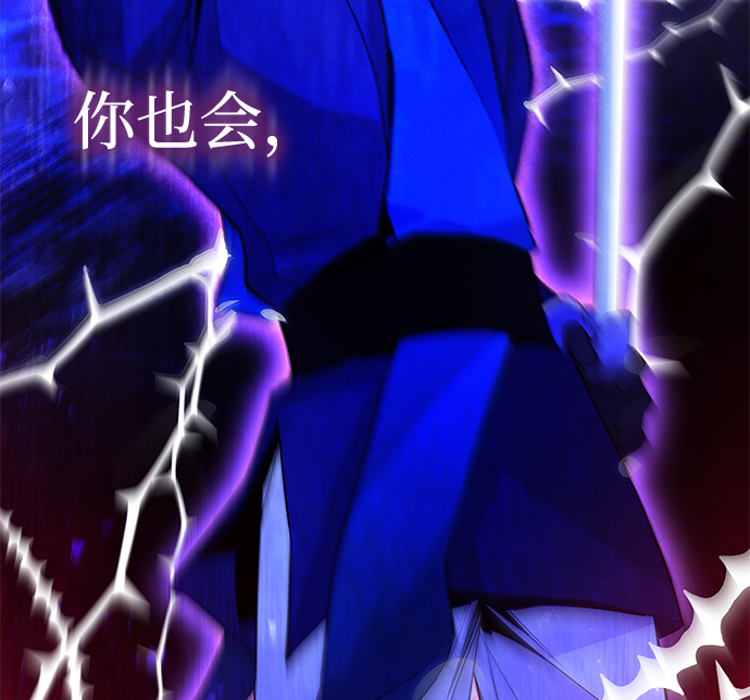 [第34话] 庆典，点火（2）57