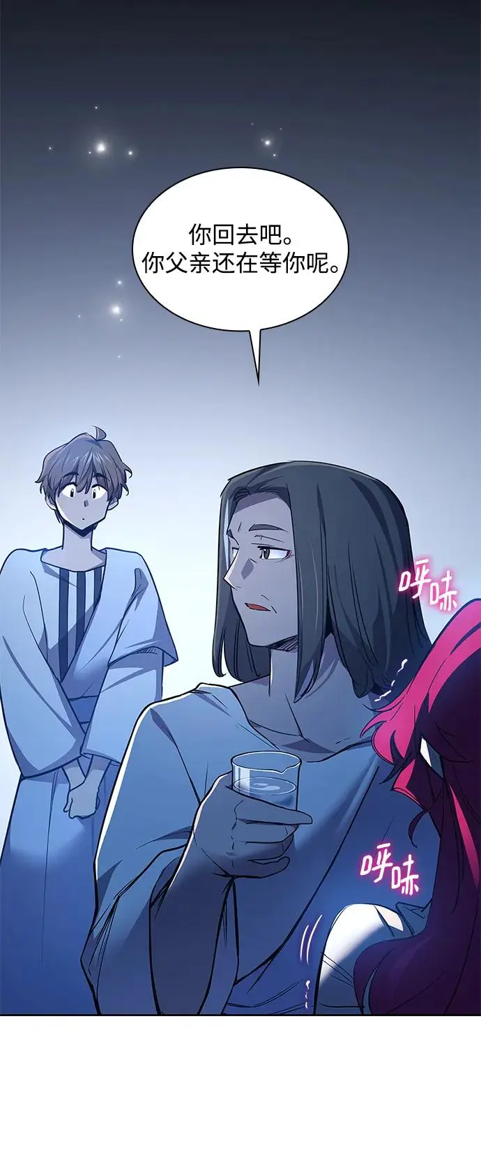 [第102话] 尤罗奇亚（3）45